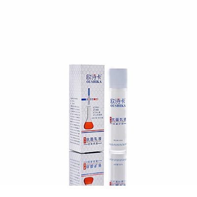 榆社多用途抗菌乳液